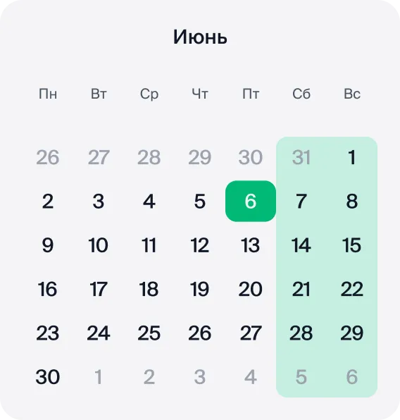 Производственный календарь на 2025 год в РК. Праздники и выходные в ...